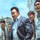 「犯罪」电影