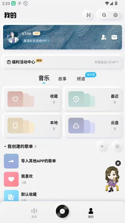 酷狗音乐概念版，自动领取会员，大厂出品更靠谱! 【来源：赤道365论坛】 帖子ID:50952 