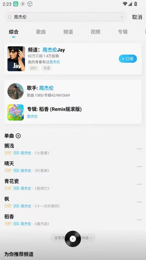 酷狗音乐概念版，自动领取会员，大厂出品更靠谱! 【来源：赤道365论坛】 帖子ID:50952 