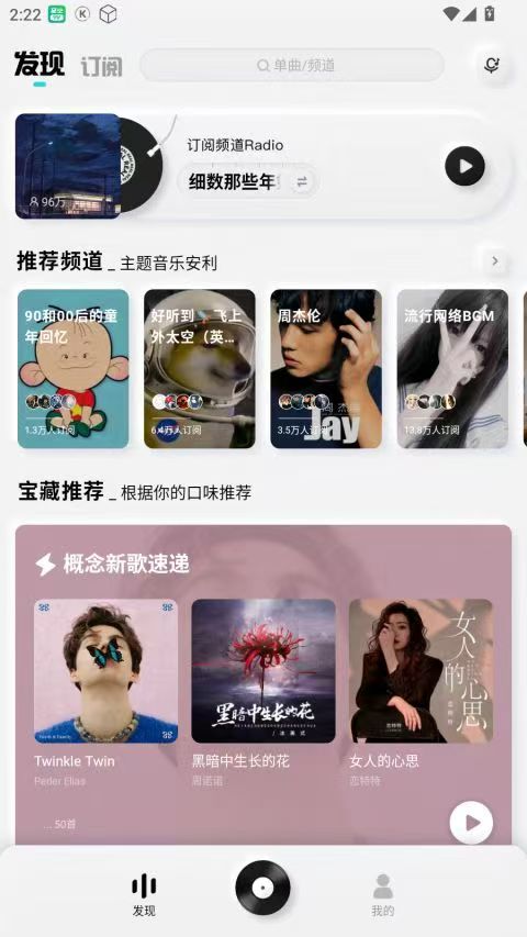 酷狗音乐概念版，自动领取会员，大厂出品更靠谱! 【来源：赤道365论坛】 帖子ID:50952 
