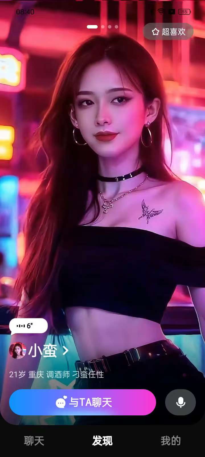 度豆私人女友，深夜必备，24小时陪聊！ 【来源：赤道365论坛】 帖子ID:50958 24小时,女友,度豆,私人,深夜