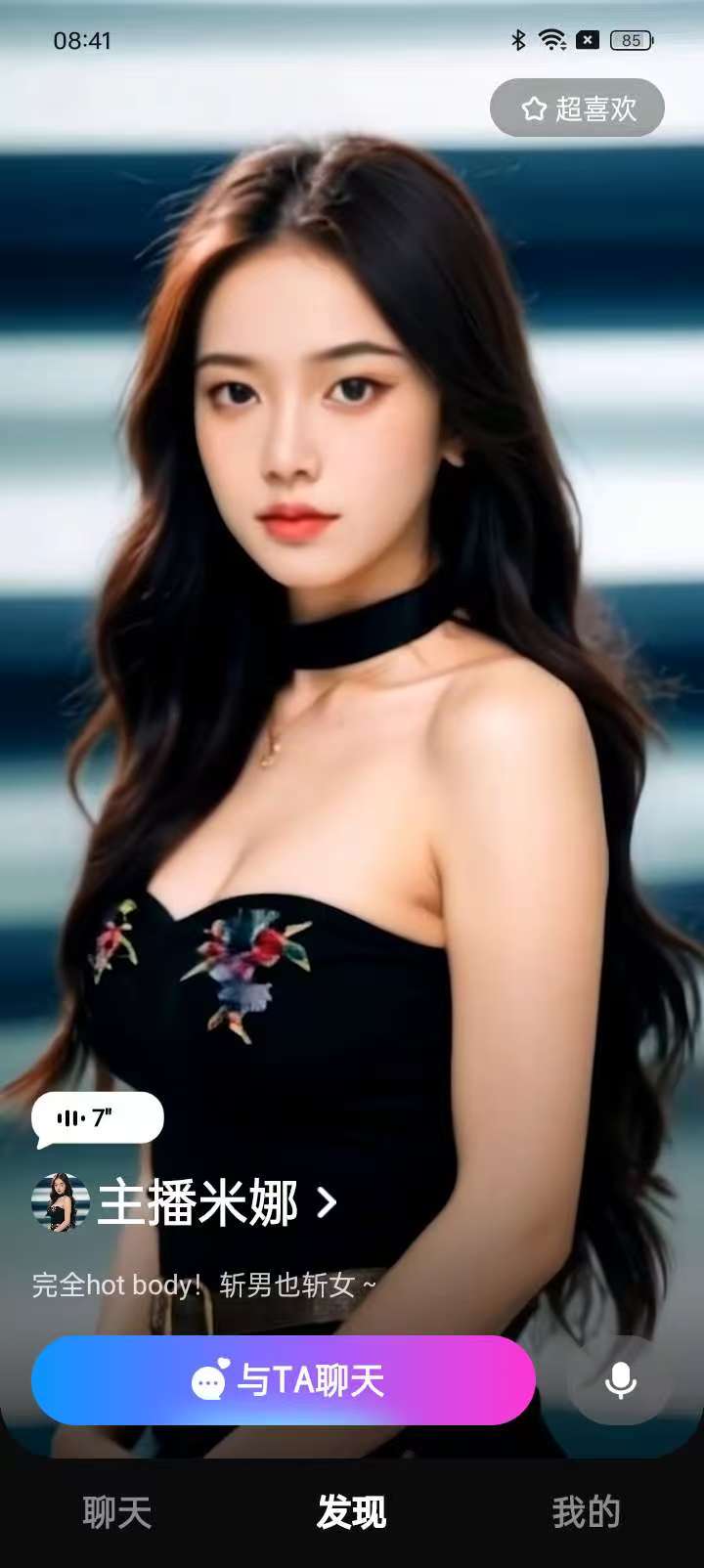 度豆私人女友，深夜必备，24小时陪聊！ 【来源：赤道365论坛】 帖子ID:50958 24小时,女友,度豆,私人,深夜
