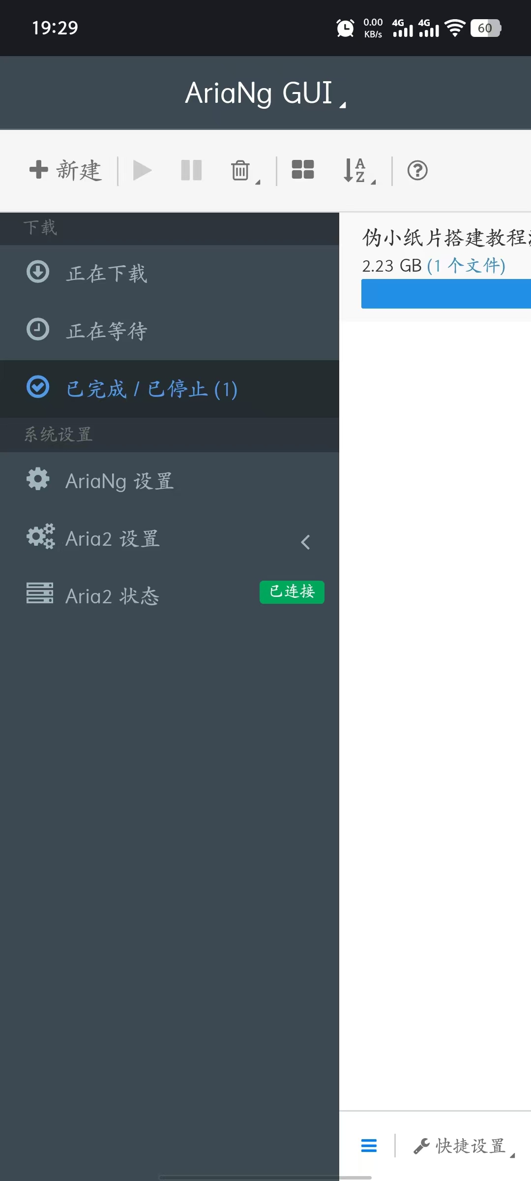 复活！ 白嫖百度网盘不限速46+m/s！ 【来源：赤道365论坛】 帖子ID:50967 百度网盘,百度网盘fulao2