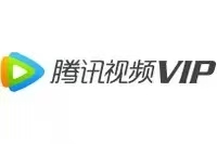 腾讯视频内置会员版，非常好用！ 【来源：赤道365论坛】 帖子ID:51003 
