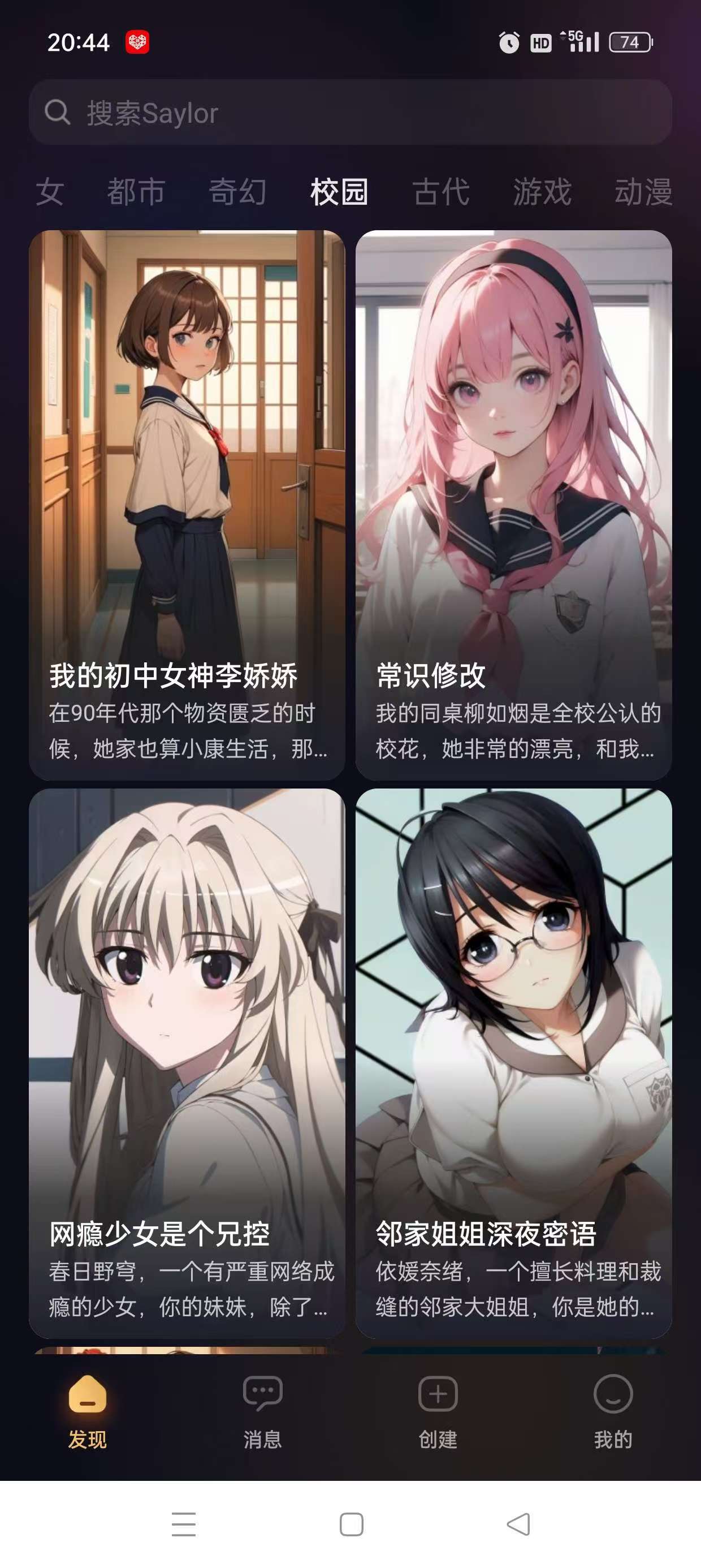 saylo稳定版，你的私人女下属，无限制什么都可以聊！ 【来源：赤道365论坛】 帖子ID:51370 私人ssr,saylo,都可以,无限制,私人