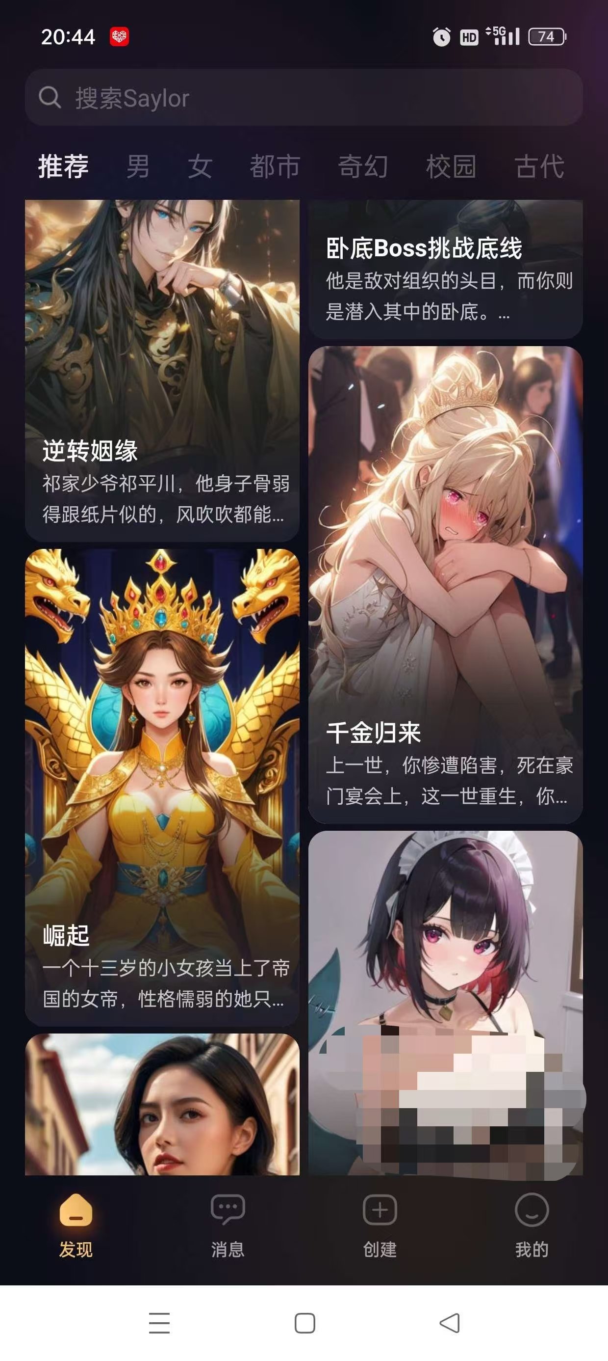 saylo稳定版，你的私人女下属，无限制什么都可以聊！ 【来源：赤道365论坛】 帖子ID:51370 私人ssr,saylo,都可以,无限制,私人