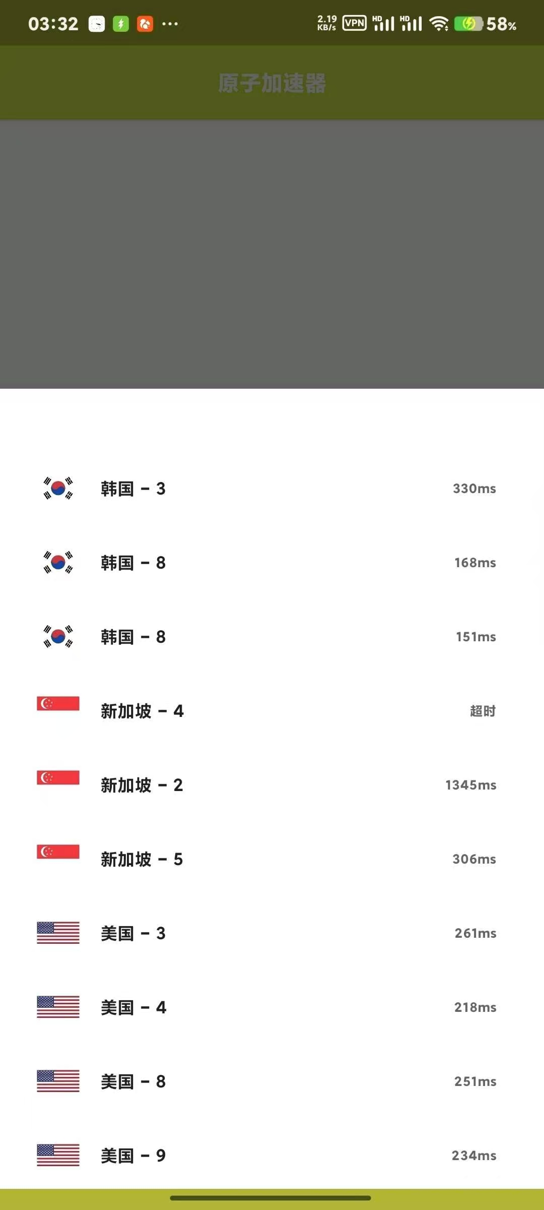 原子加速器_6.0.0_去广告版 ，去除广告！ 【来源：赤道365论坛】 帖子ID:51384 