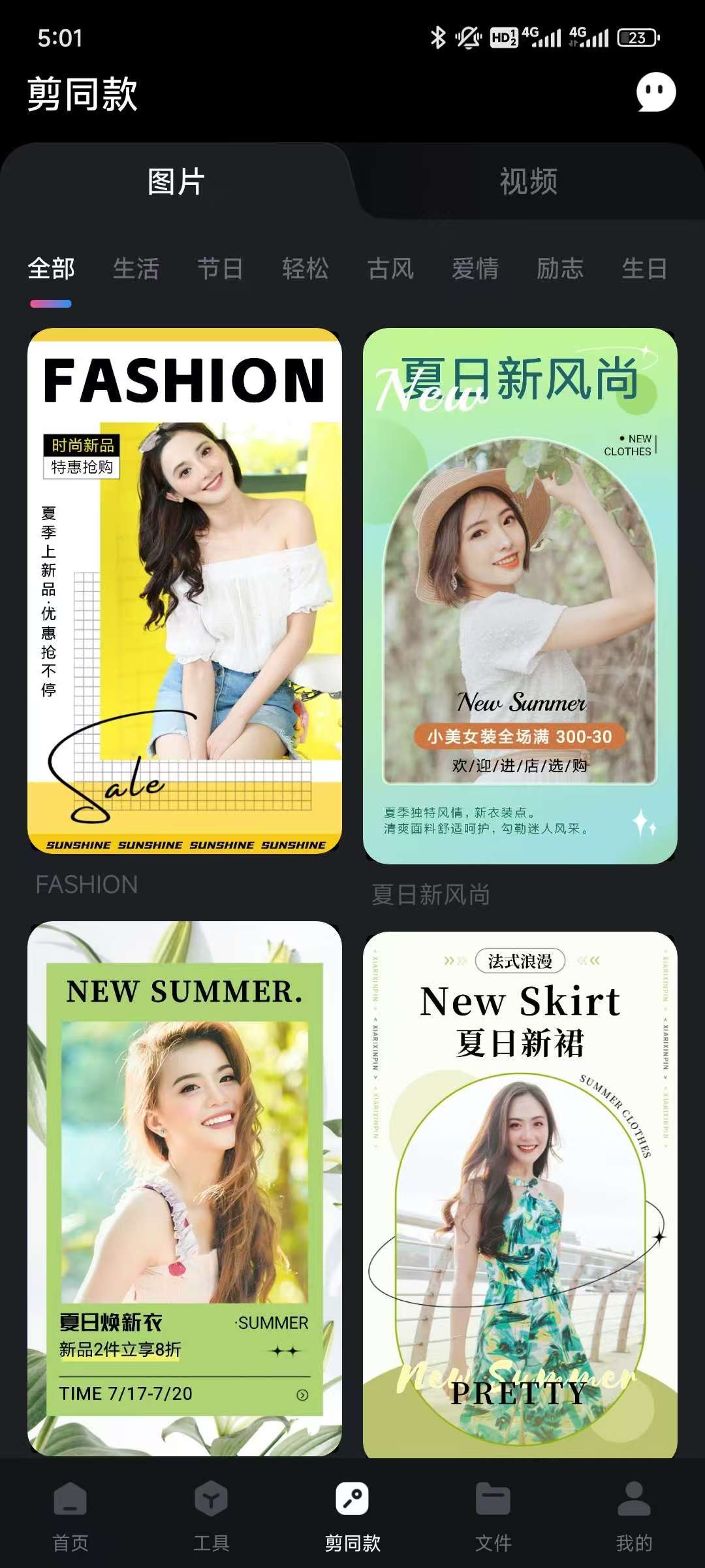 AI绘图神器，解锁会员，低调使用！永久免费生成图片编辑！ 【来源：赤道365论坛】 帖子ID:51437 ai绘图软件教程,ai图片制作软件