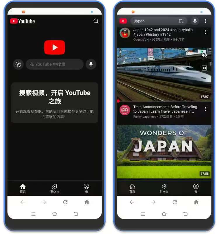 免翻直连YouTube镜像神器，同步油管！ 【来源：赤道365论坛】 帖子ID:51439 youtube镜像2020,youtube镜像app