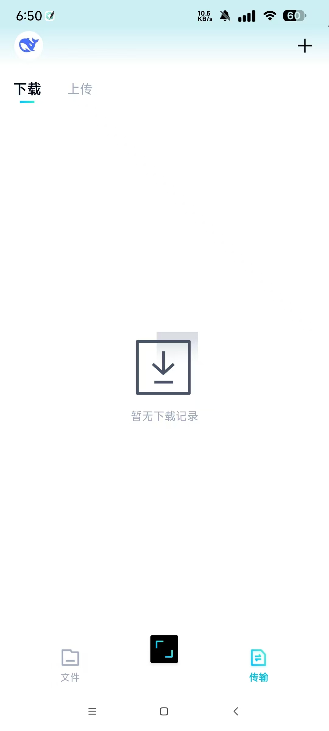 百度网盘完美青春版，百度网盘不限速下载！ 【来源：赤道365论坛】 帖子ID:51489 百度网盘,百度网盘 青春,完 百度网盘,百度网盘完整