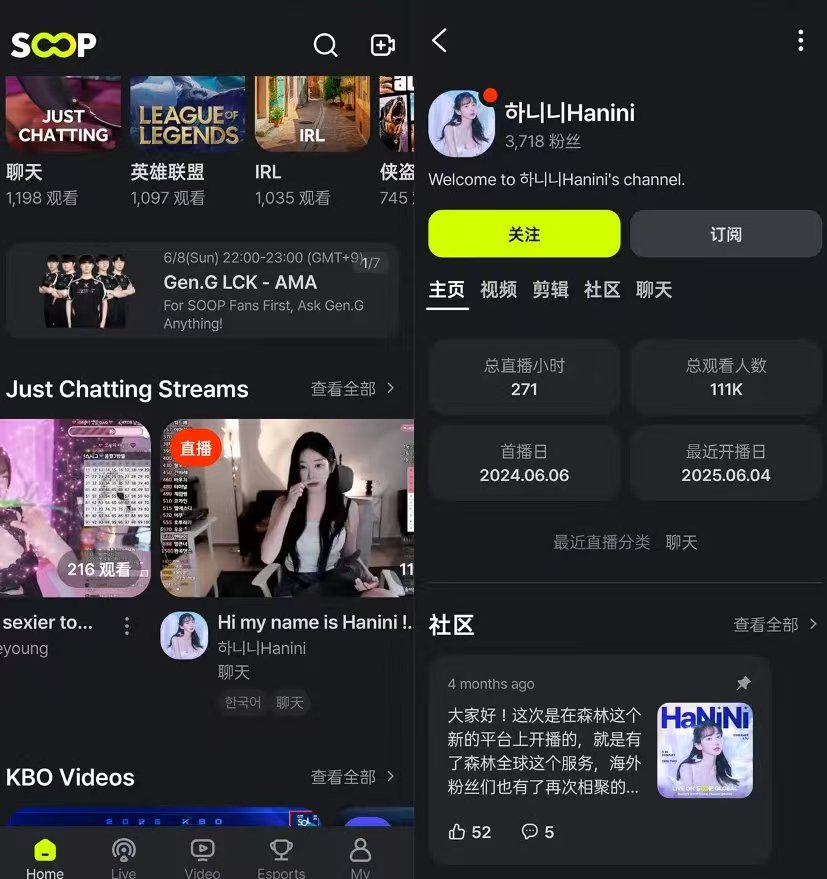 soop国际版，看韩国小姐姐直播，免翻免登可用 【来源：赤道365论坛】 帖子ID:51876 